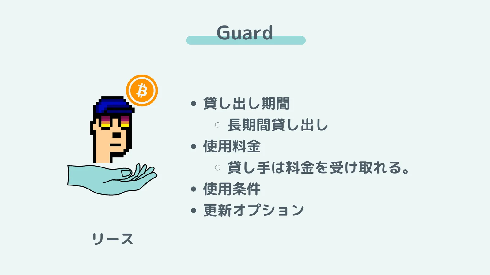 盗難防止 (1).png