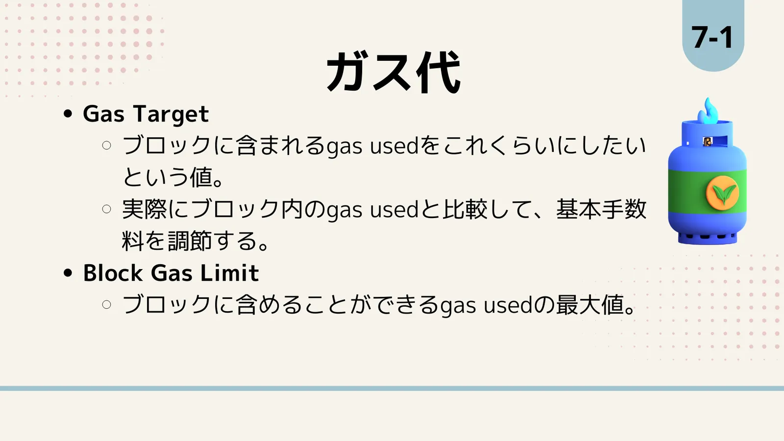 47.png