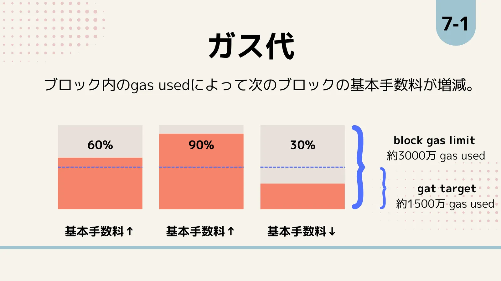 49.png