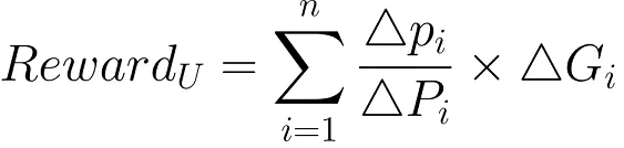 erc-reward-formula.png