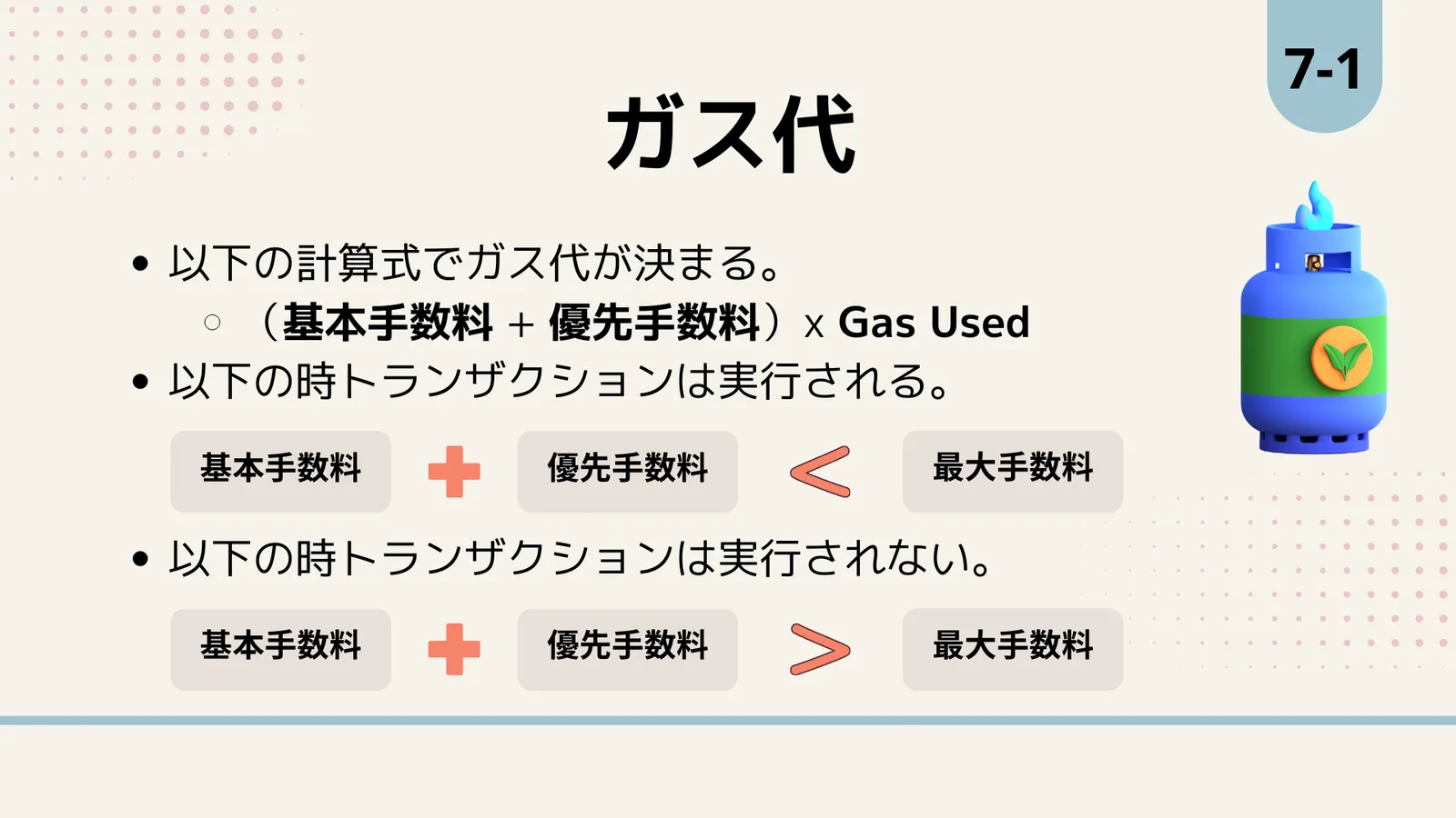 46.png